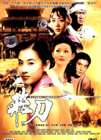 午夜五月天